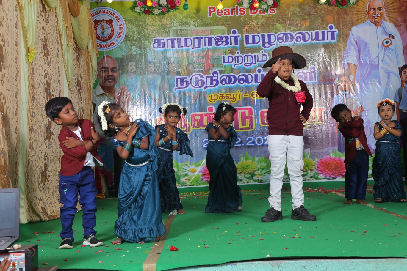 Dance Performance