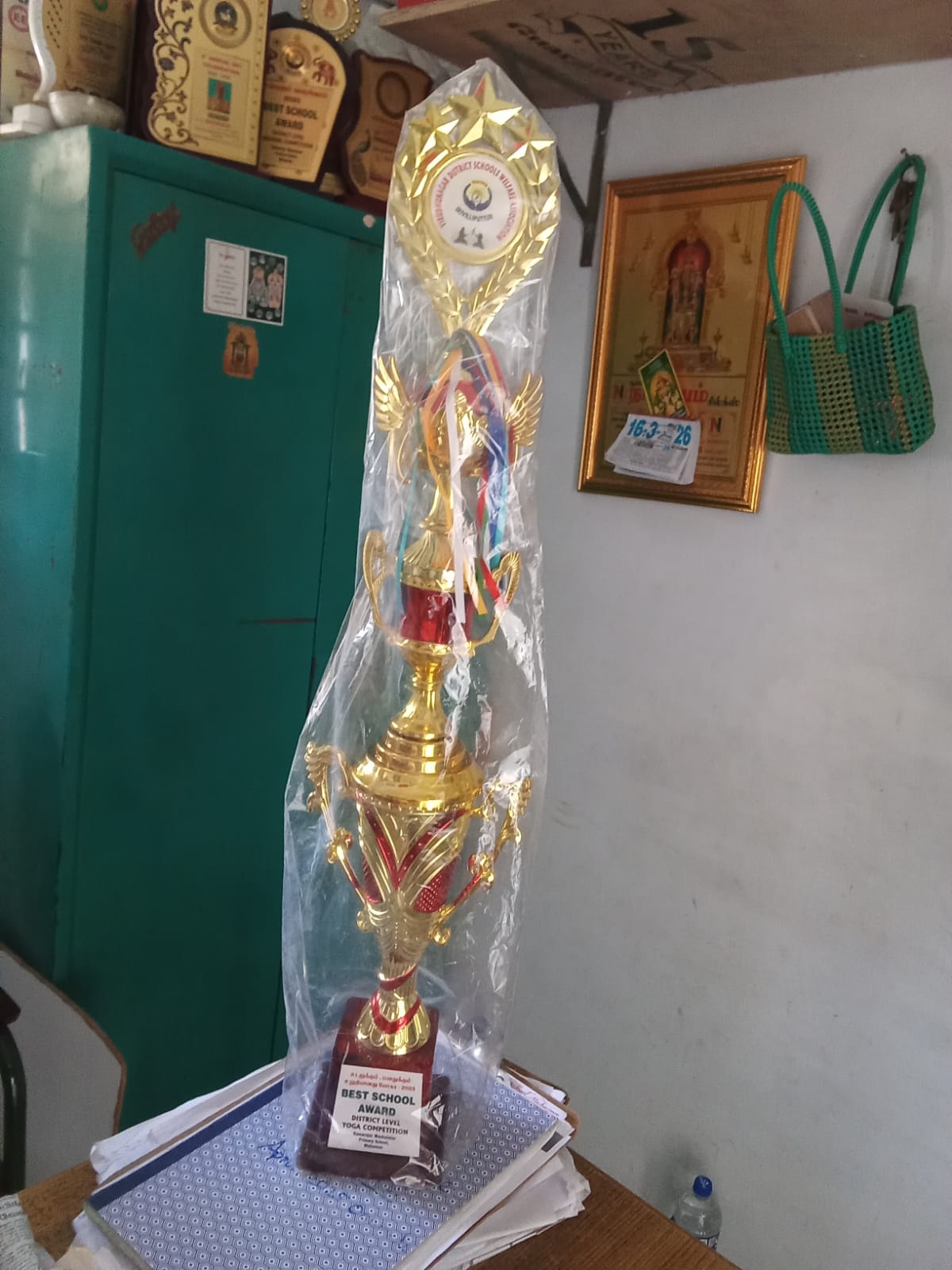 Best School Award