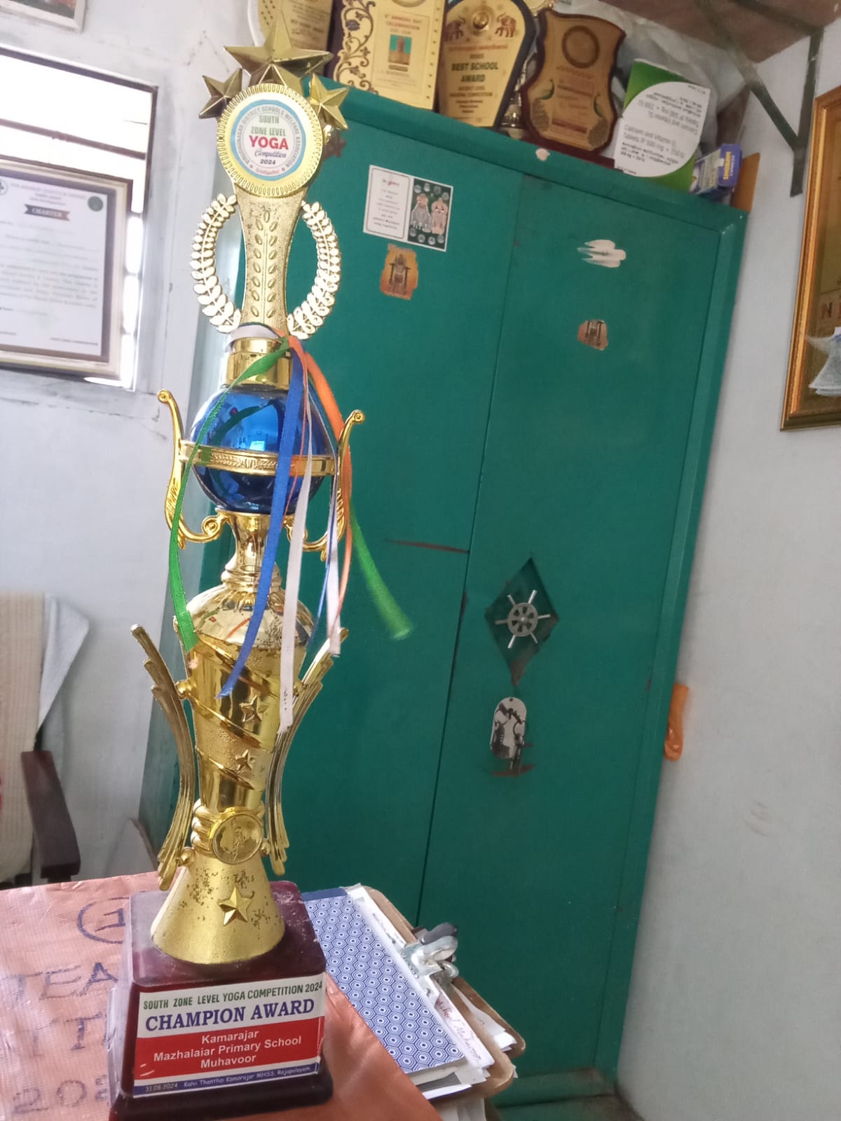 Excellence Trophy