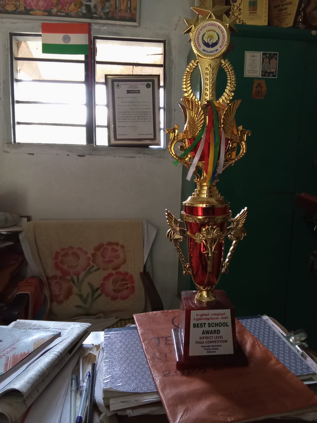 Sports Trophy